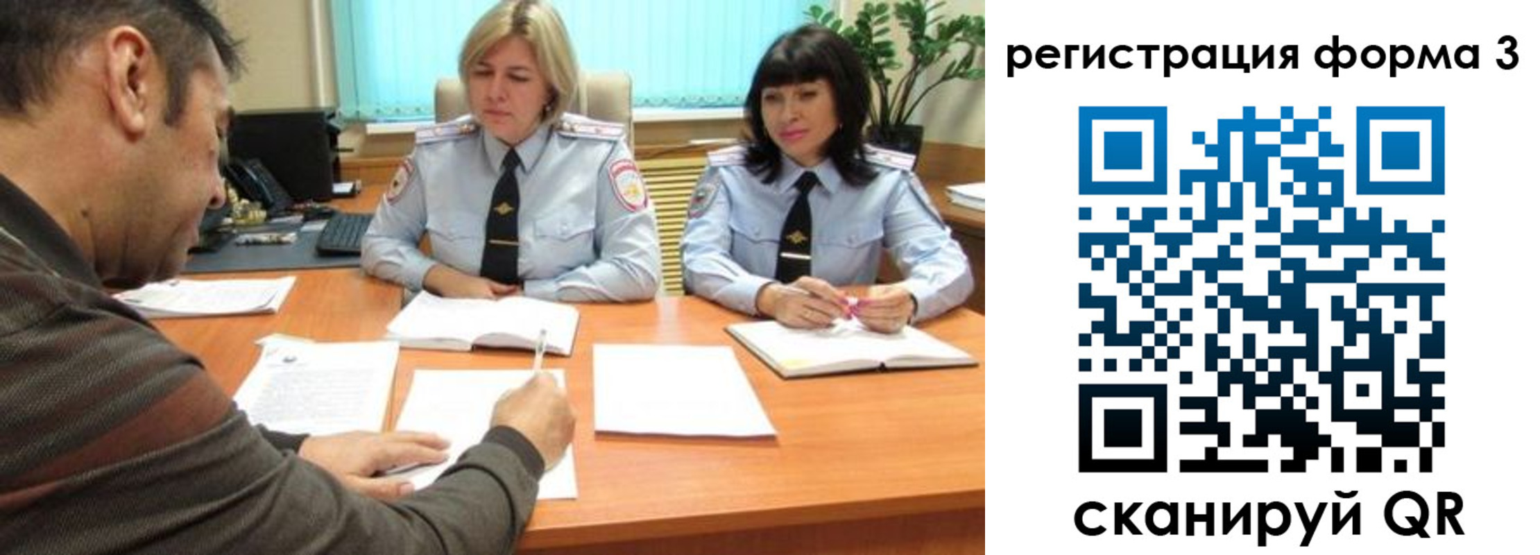 временная регистрация госуслуги в Усть-Джегуте