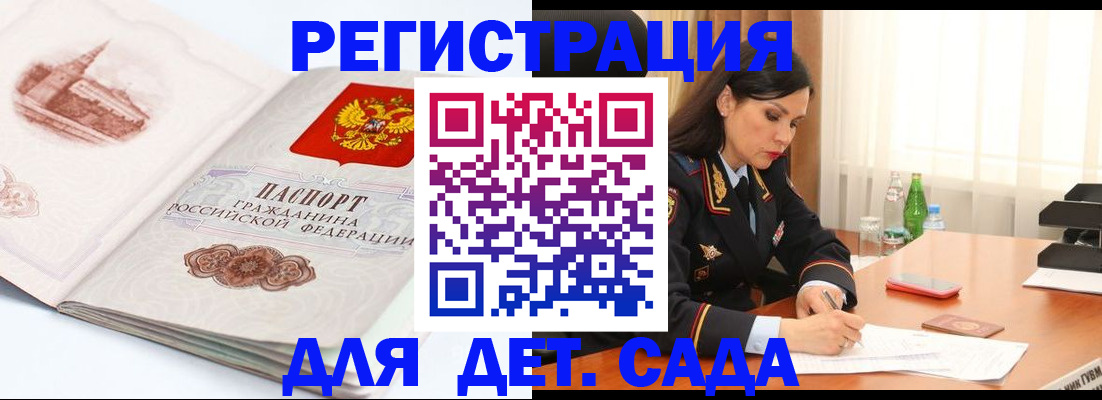 форма 3 в Усть-Джегуте